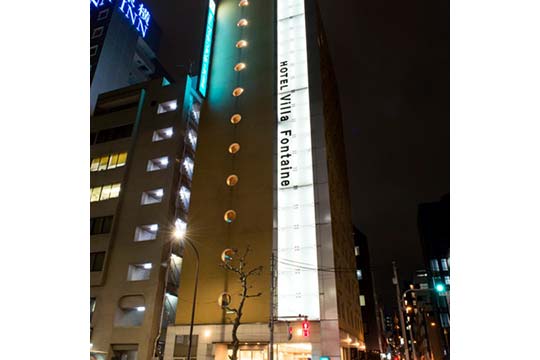 ヴィラフォンテーヌ東京大手町