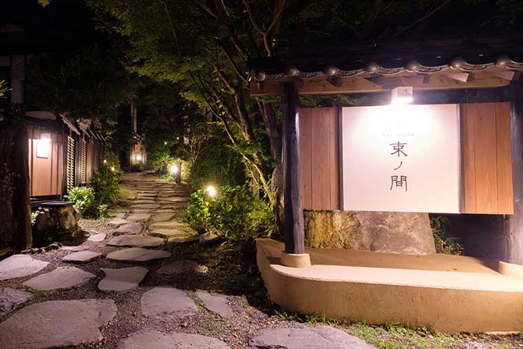 由布院温泉　束ノ間（旧　庄屋の館）