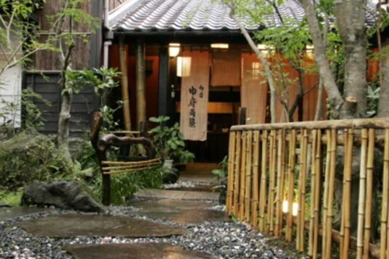 湯布院温泉　御宿　由府両築