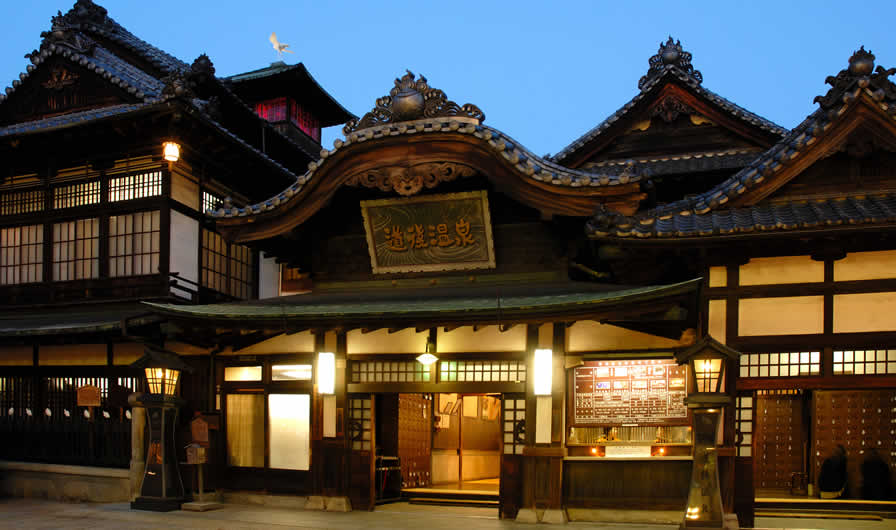 道後温泉(愛媛県）