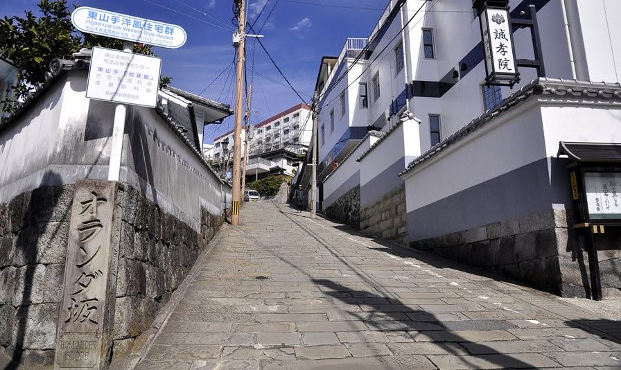 オランダ坂（長崎県）