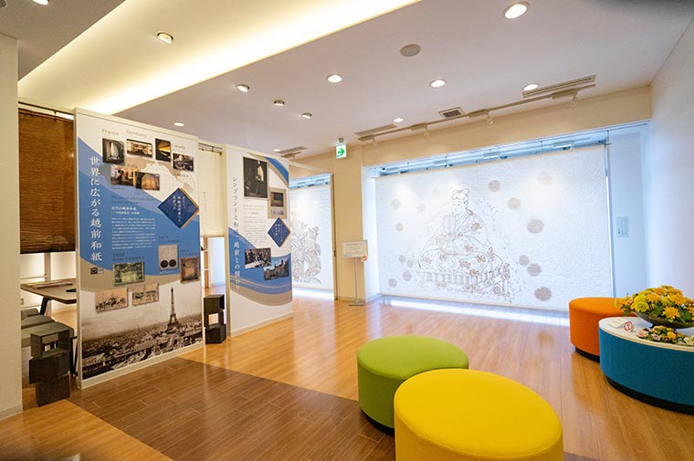 紙の文化博物館