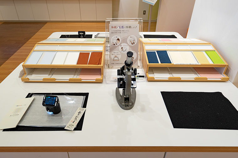 紙の文化博物館