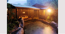 由布院温泉　ゆふいん　旅庵　和山豊