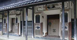 豪農の館　郷思館