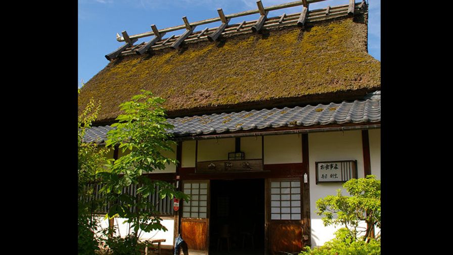 山里料理いそべ