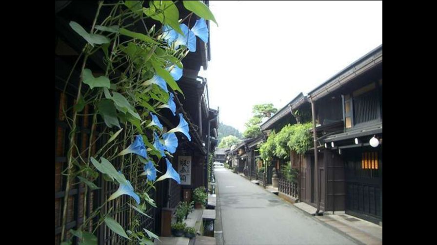 いろりの民宿　惣助