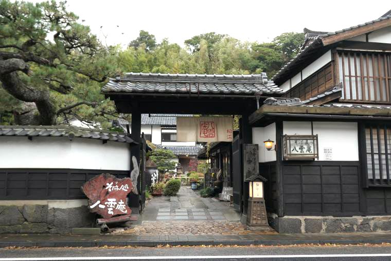 出雲そば処 八雲庵