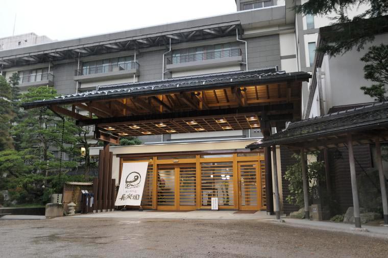 湯之助の宿 長楽園