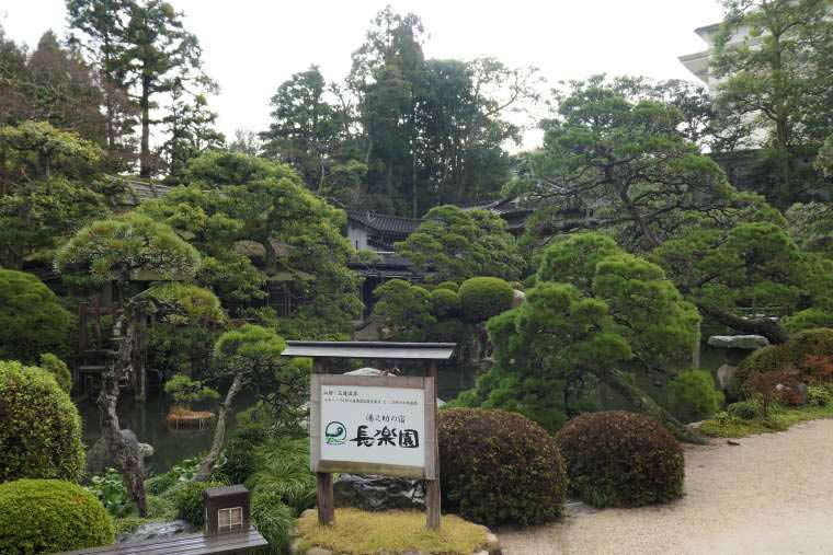 長楽園の日本庭園