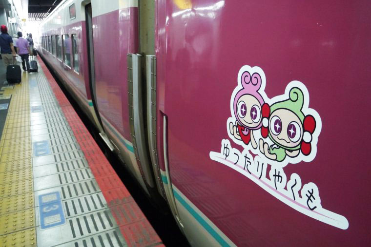 特急「やくも」