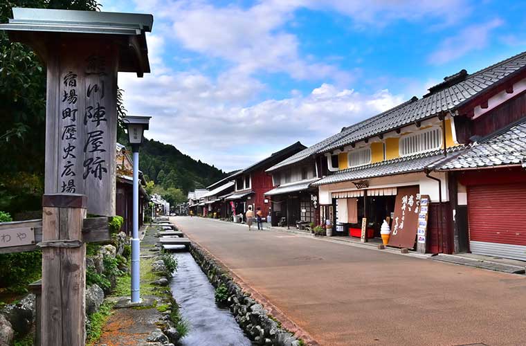 熊川宿(くまがわじゅく)