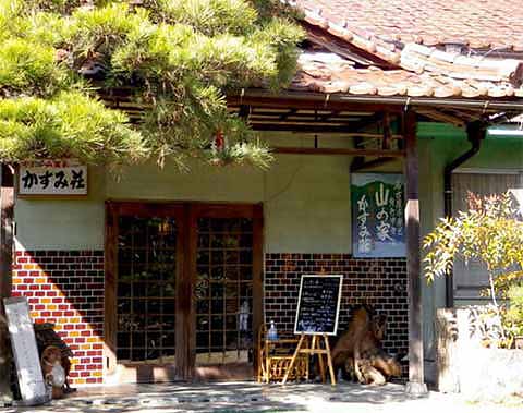 ラジウム温泉　かすみ荘