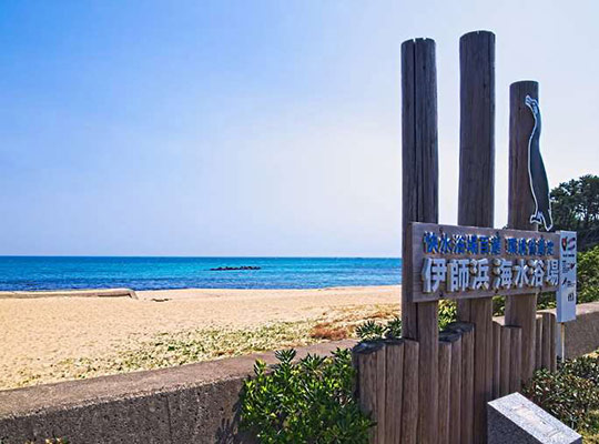 伊師浜海水浴場