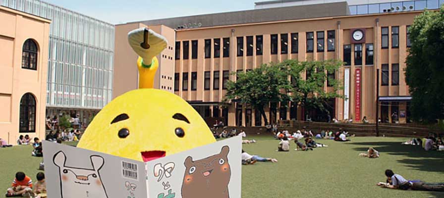 京都国際マンガミュージアム