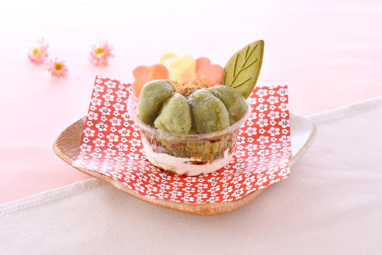 ことほぎの木　あしのこ茶屋