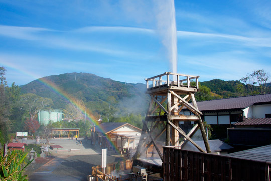 峰温泉大噴湯公園