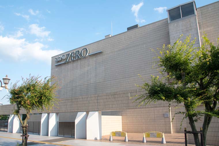 なかのZERO　もみじ山文化センター