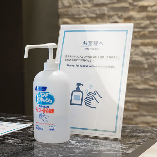 コンフォートホテル