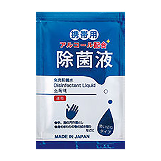 JR東日本ホテルメッツ