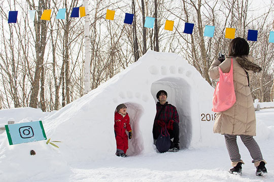 滝野スノーワールド（国営滝野すずらん丘陵公園）