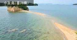 小豆島(香川県)