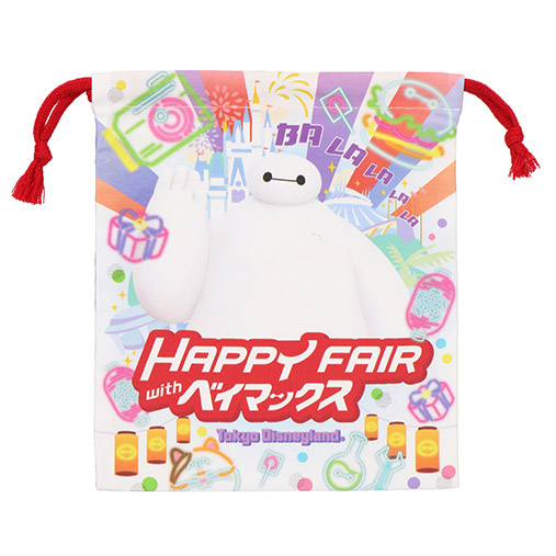 ハッピーフェア・ウィズ・ベイマックス