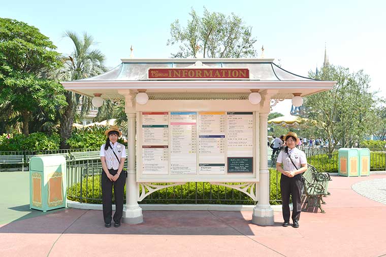 インフォメーションボード