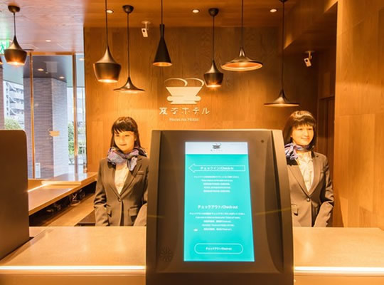 変なホテル東京　銀座