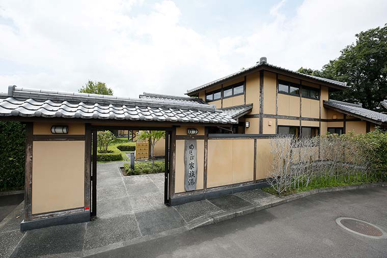 かかしの湯 ゆぽっぽ