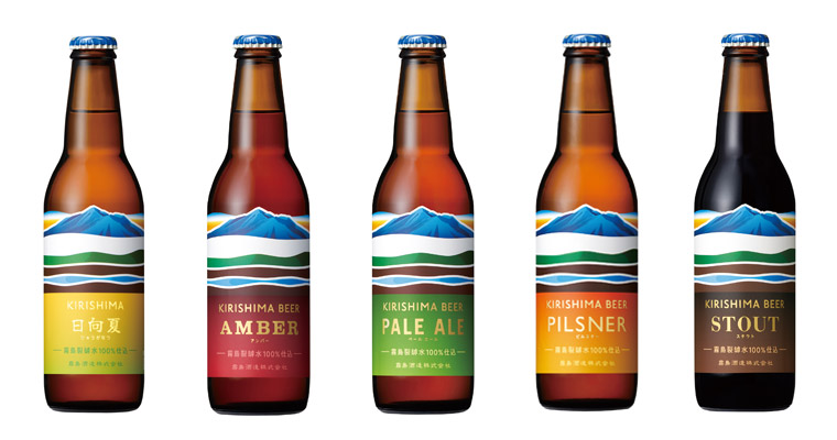 KIRISHIMA BEER（きりしまびーる）