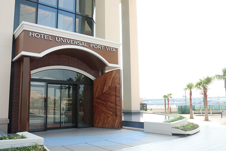 USJオフィシャルホテル、ホテル ユニバーサル ポート ヴィータ