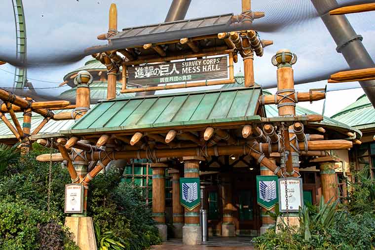 USJ 進撃の巨人 調査兵団の食堂