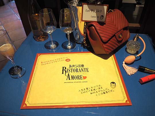 USJ ルパン三世リストランテ・アモーレ