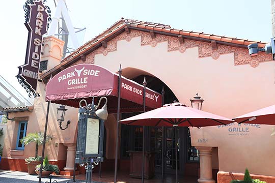 パークサイド・グリル
