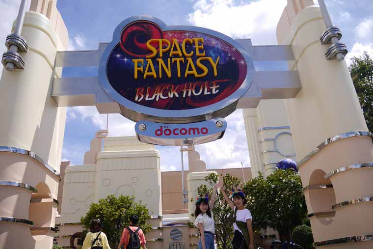USJ「スペース・ファンタジー・ザ・ライド～ブラックホール～」