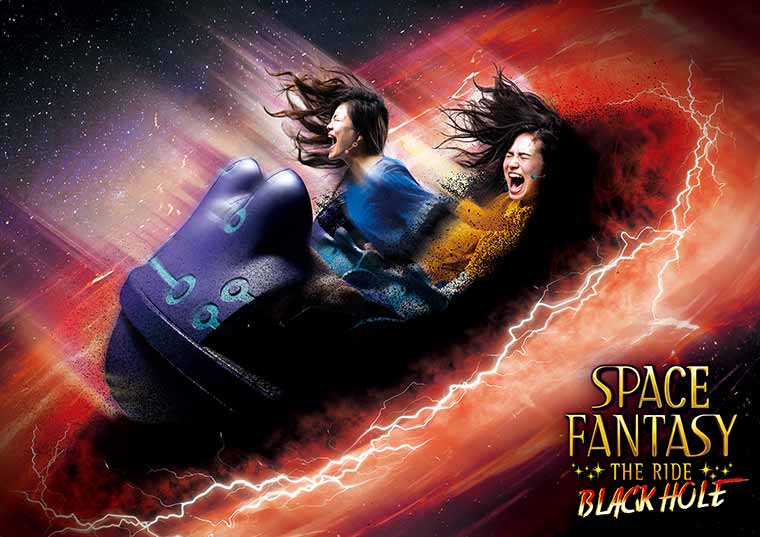 USJ「スペース・ファンタジー・ザ・ライド～ブラックホール～」
