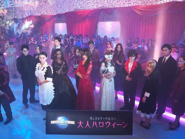 ユニバーサル・スタジオ・ジャパン「大人ハロウィーン」