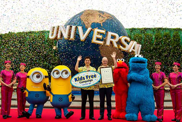 ユニバーサル・スタジオ・ジャパン