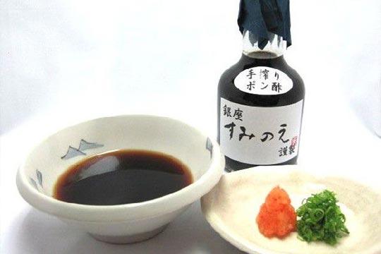 住之江旅館「すみのえ特製　手搾りポン酢」