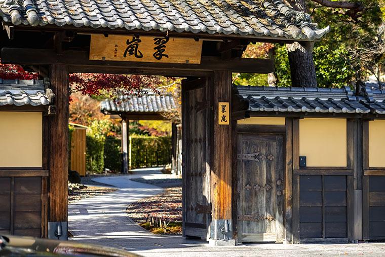 翠嵐ラグジュアリーコレクションホテル京都