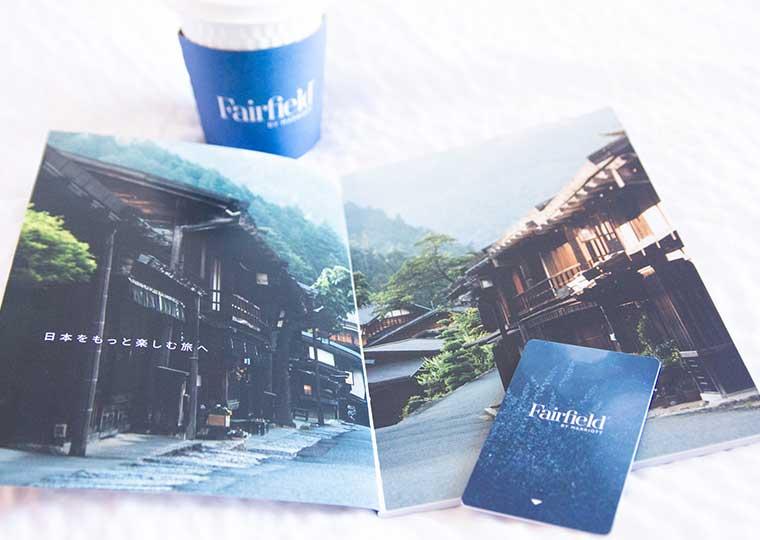 フェアフィールド･バイ･マリオット