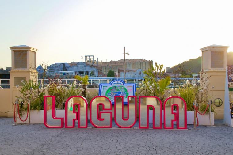 ラグーナテンボス