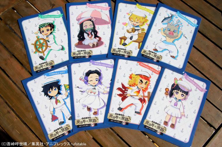 ラグーナテンボス×鬼滅の刃　お土産