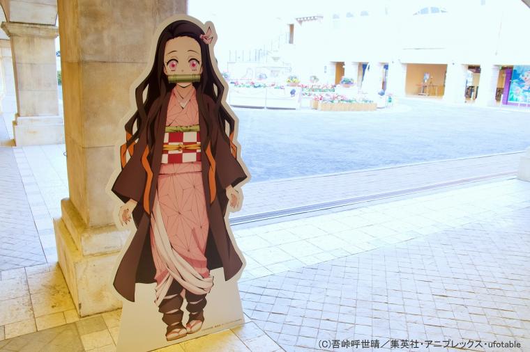 ラグーナテンボス×鬼滅の刃