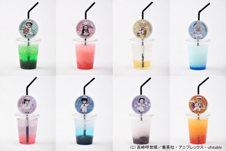 ラグーナテンボス×鬼滅の刃　コラボドリンク