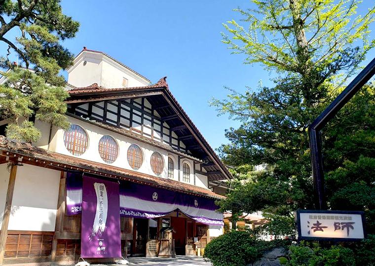 粟津温泉　法師