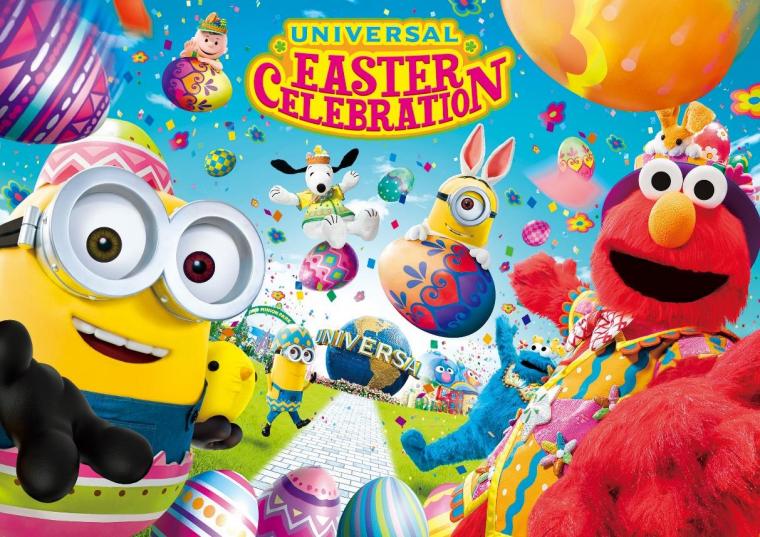 USJイースター2021