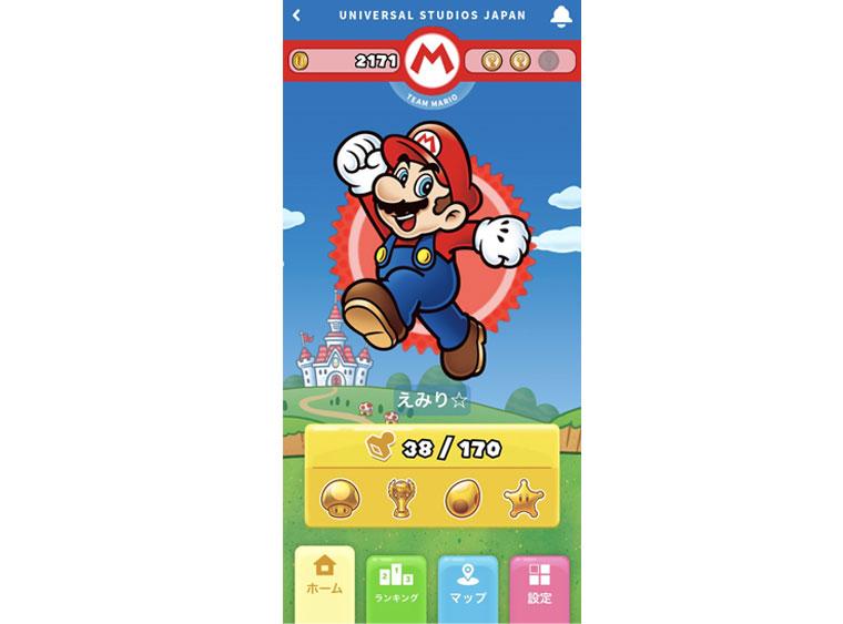 USJ スーパー・ニンテンドー・ワールド アプリ画面
