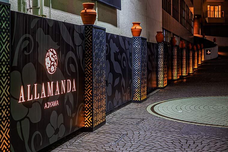 ホテルアラマンダ青山